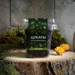 Цукаты из сосновой шишки “Таёжный мармелад”, 150 грамм
