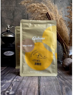 Кофе свежеобжаренный My Cup зерновой/молотый, 250 грамм