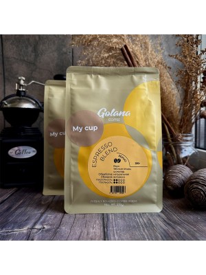 Кофе свежеобжаренный My Cup, 250 грамм
