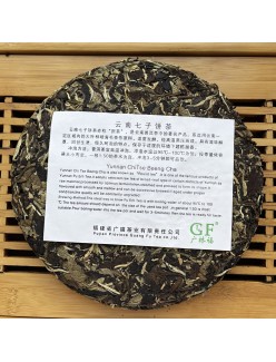 Бай Хао Пуэр “Белая луна”, белый Пуэр