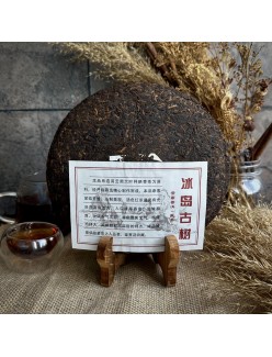 Шу Пуэр "Черный ледяной остров", чайная фабрика Гу Юнь Хао, 2016 год