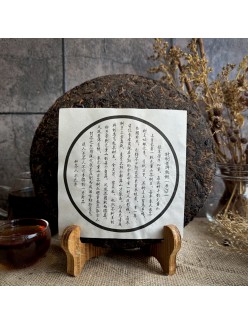 Шу Пуэр 8504 (ранее 701), чайная фабрика Ту Линь, 2019 год