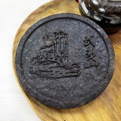 Да Хун Пао прессованный бинча "Большая монета", 100 грамм